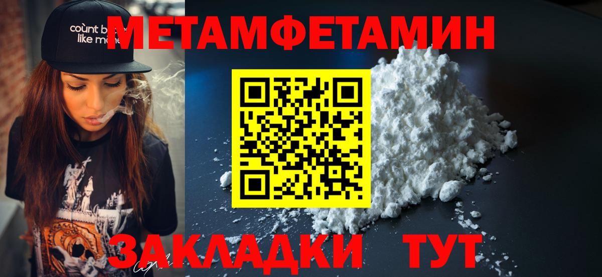 АМФ Premium Строитель