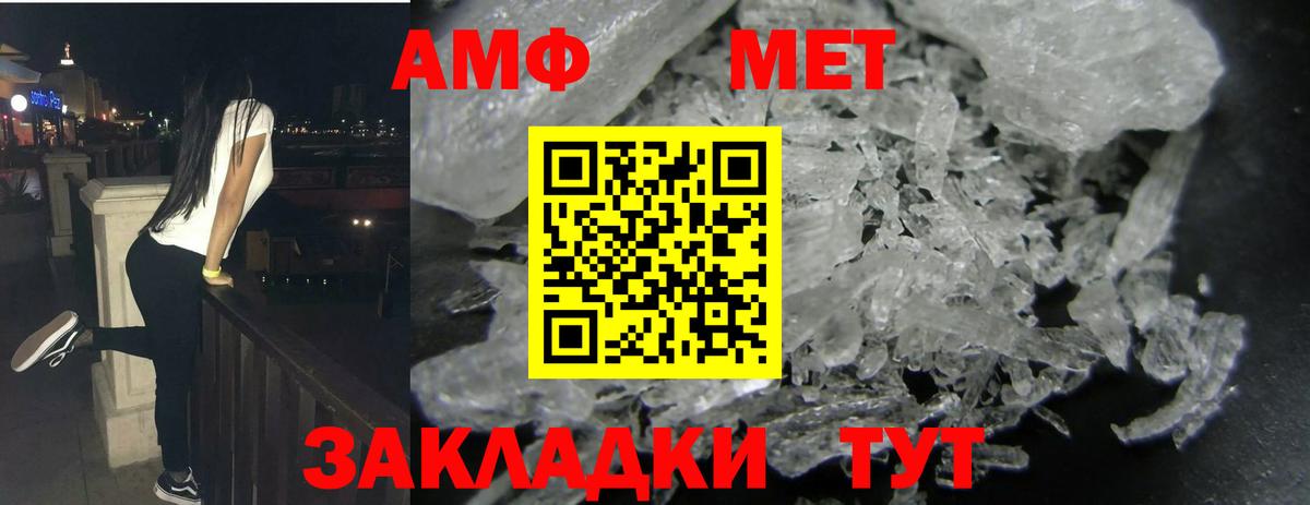 Строитель  АМФ Розовый  АМФЕТАМИН  Вход с VPN  АМФЕТАМИН 
