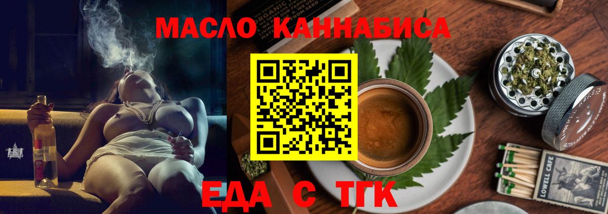 Строитель  Canna-Cookies конопля  Вход с VPN 