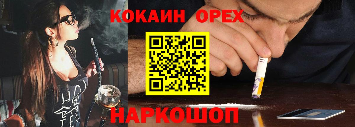 Cocaine 97% Строитель
