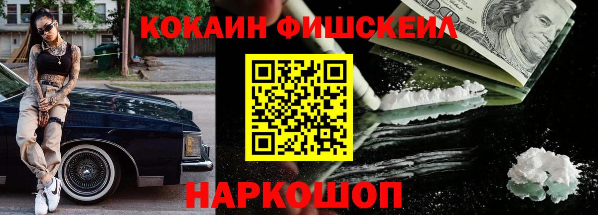 купить закладку  КОКАИН  Строитель  Вход с VPN  КОКАИН Перу 