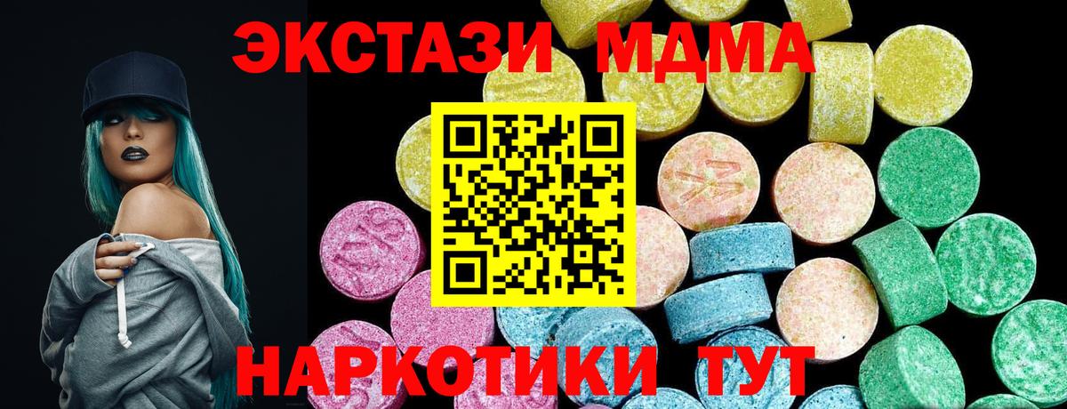 ЭКСТАЗИ  Ecstasy бентли  Строитель  Вход с VPN  Ecstasy DUBAI 