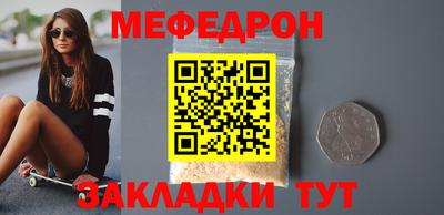 кокаин Новодвинск