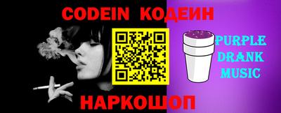 кокаин Новодвинск