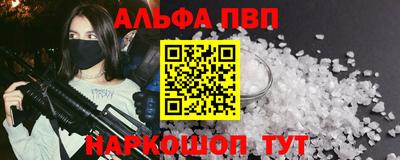 дмт Новозыбков