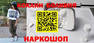 мяу мяу кристалл Новокубанск