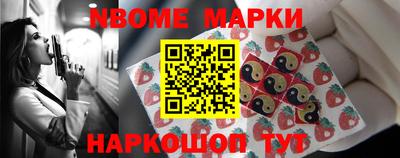 дмт Новозыбков