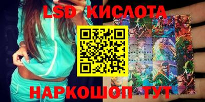 дмт Новозыбков