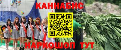 мяу мяу кристалл Новокубанск