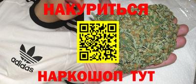 мяу мяу кристалл Новокубанск