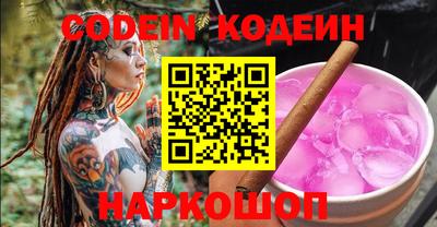 кокаин Новодвинск