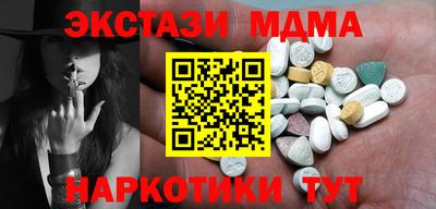 мяу мяу кристалл Новокубанск