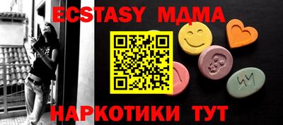 мяу мяу кристалл Новокубанск