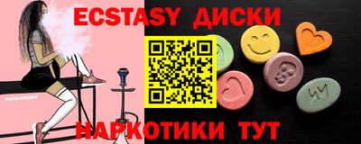дмт Новозыбков