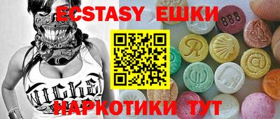 дмт Новозыбков