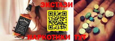 дмт Новозыбков