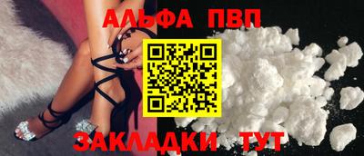 мяу мяу кристалл Новокубанск