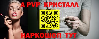 дмт Новозыбков