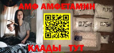 дмт Новозыбков