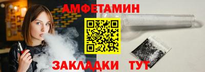 мяу мяу кристалл Новокубанск