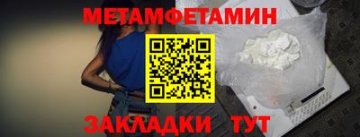 мяу мяу кристалл Новокубанск