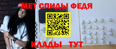 мяу мяу кристалл Новокубанск