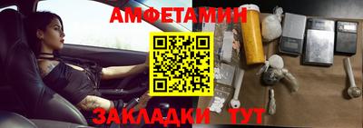мяу мяу кристалл Новокубанск