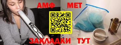 мяу мяу кристалл Новокубанск