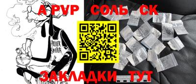 дмт Новозыбков