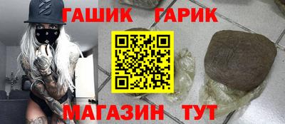дмт Новозыбков