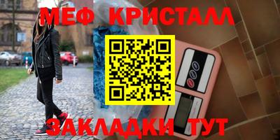дмт Новозыбков