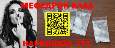 дмт Новозыбков