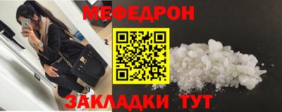 дмт Новозыбков