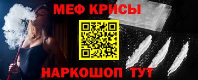 дмт Новозыбков