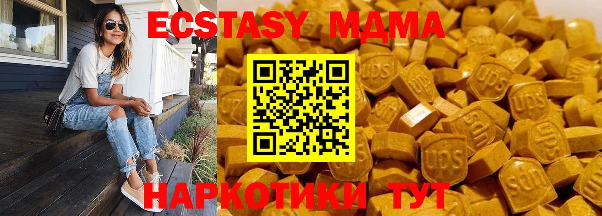 Строитель  МДМА crystal  Вход с VPN  МДМА crystal 