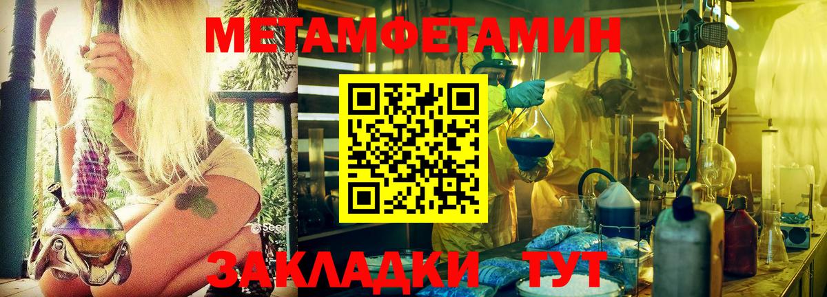Строитель  Первитин витя  Вход с VPN 