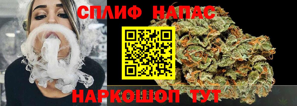 Канабис марихуана  Вход с VPN  Шишки марихуана гибрид  Строитель  Марихуана планчик 