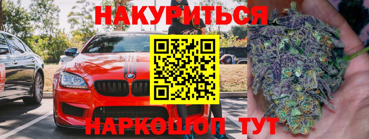 Шишки марихуана марихуана Строитель